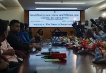 আইডিআরএ চেয়ারম্যানের সঙ্গে প্রিন্ট ও ইলেক্ট্রনিক মিডিয়ার মতবিনিময়: বীমাখাতের সংস্কার ও উন্নয়নের প্রাধান্য