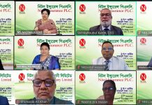 নিটল ইন্স্যুরেন্সের ২৭তম বার্ষিক সাধারণ সভা অনুষ্ঠিত