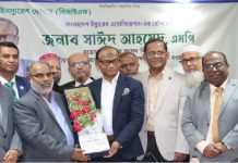 বিআইএ এর প্রেসিডেন্ট সাঈদ আহমেদ এমপি নির্বাচিত হওয়ায় বিআইএফ এর ফুলেল শুভেচ্ছা